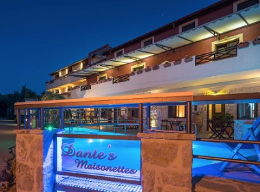 Amoudi - Psarou Zakynthos Zante - Dantes Maisonnettes Photo 2