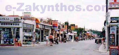 Argassi Zakynthos - Zante 