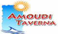 Amoudi Taverna Zakynthos Zante Greece