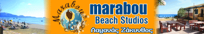 Marabou Beach Studios - Laganas Zante