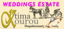 Zante weddings in Zakynthos - Ktima Kourou