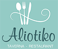 Aliotiko Restaurant - Tsilivi Zante Greece
