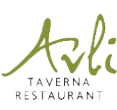 Avli Taverna - Tsilivi Zante Greece