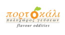 Πορτοκάλι – Πολυχώρος Γεύσεων - Αργάσι Ζάκυνθος